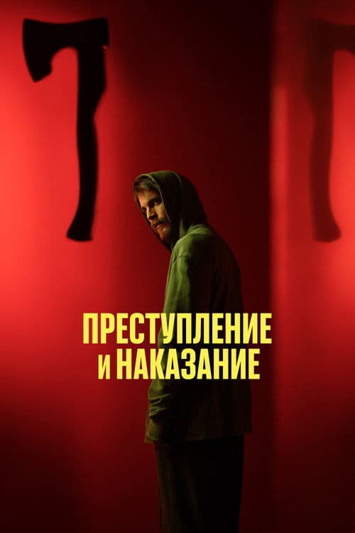 Crime & Punishment afişi