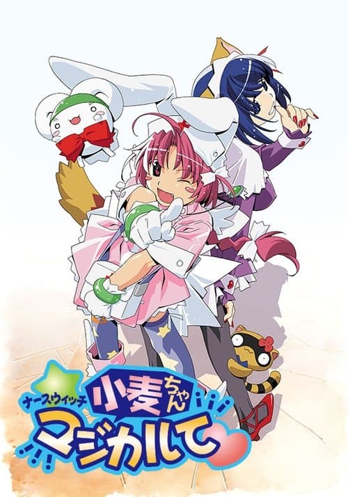 Nurse Witch Komugi-chan Magikarte afişi