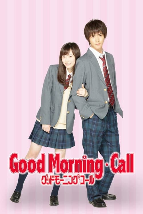 Good Morning Call afişi