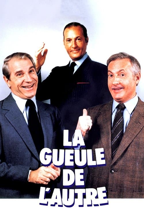 La Gueule de l'autre afişi