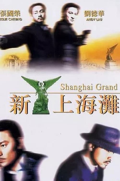Shanghai Grand afişi