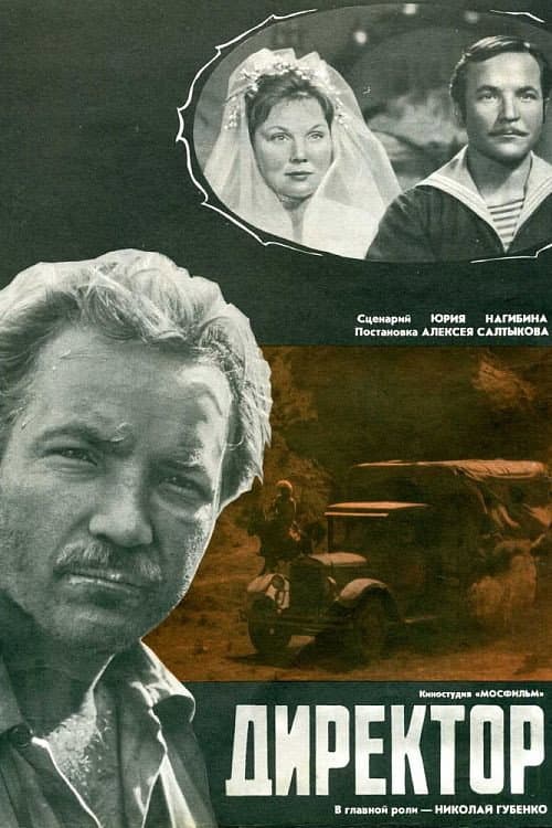 Director afişi