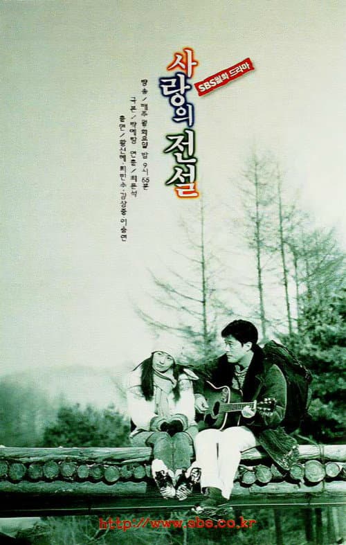 Legends of Love afişi