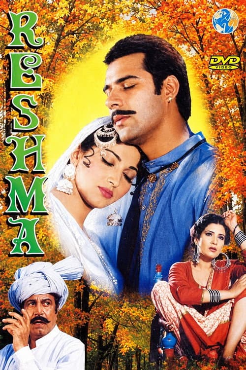 Reshman afişi