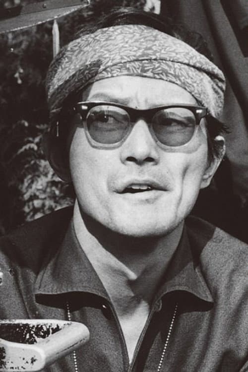 岡本喜八