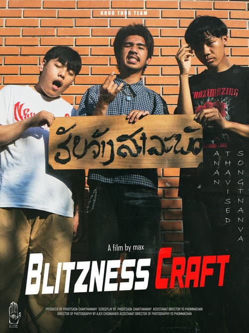 Blitzness Craft afişi