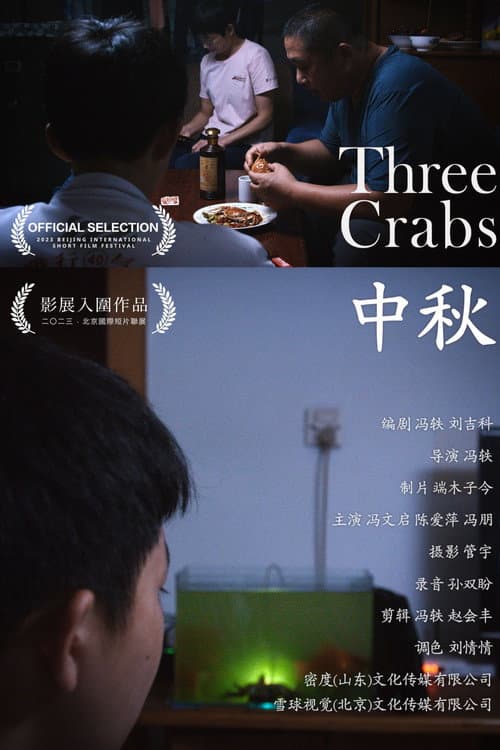 Three Crabs afişi