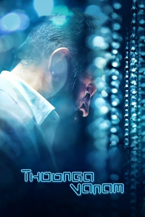 Thoongaavanam afişi