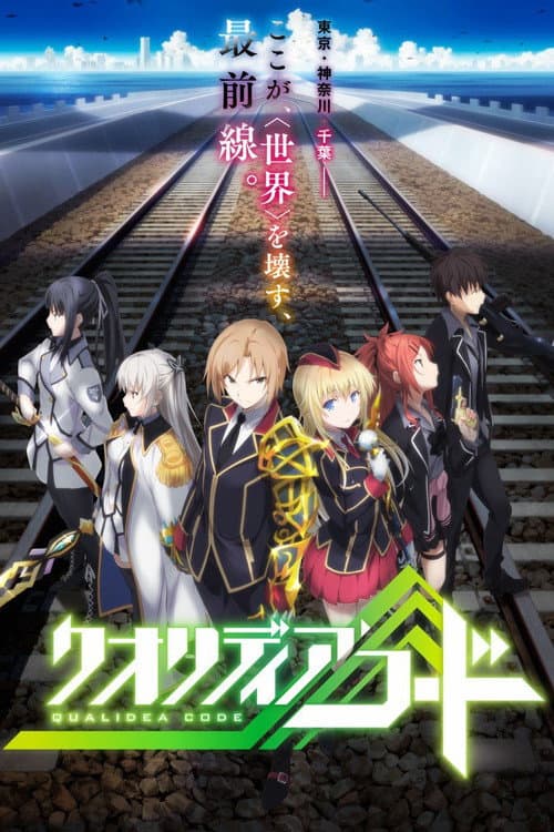 Qualidea Code afişi