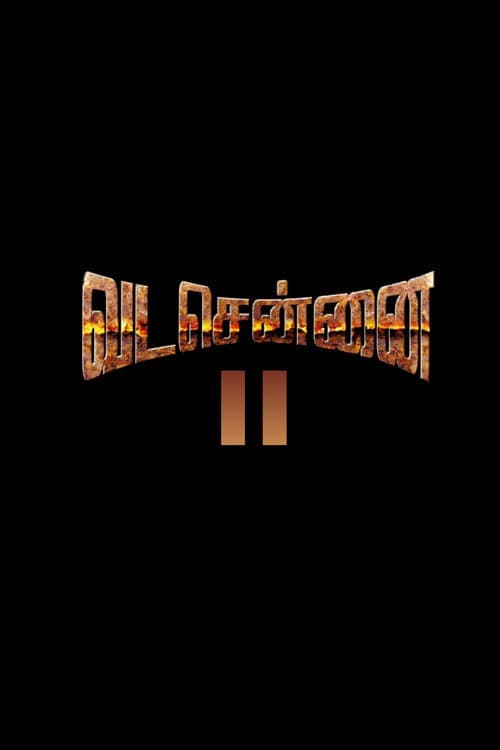 வட சென்னை II: அன்புவின் எழுச்சி afişi