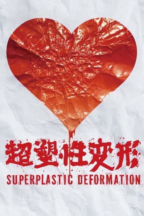 Superplastic Deformation afişi