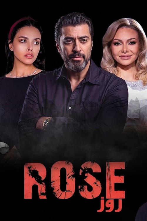 Rose afişi