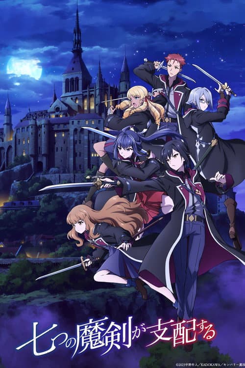 Reign of the Seven Spellblades afişi