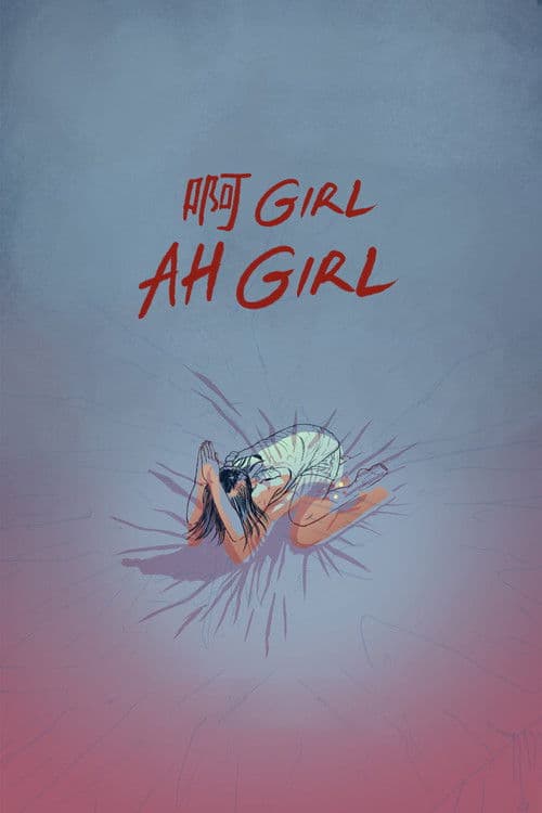 Ah Girl afişi