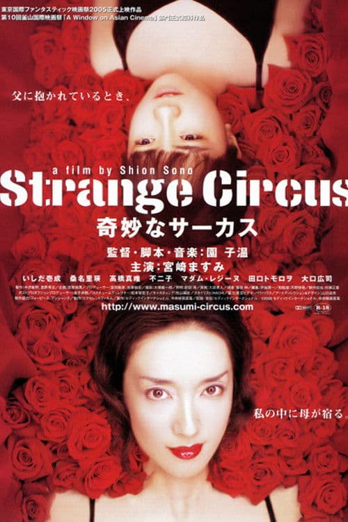 Strange Circus afişi