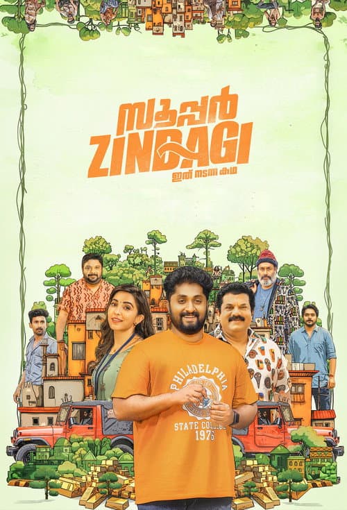 സൂപ്പർ Zindagi afişi