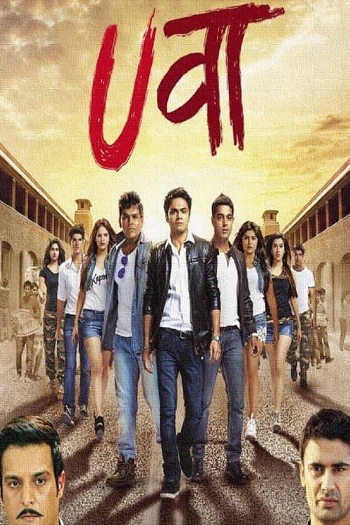 Uvaa afişi