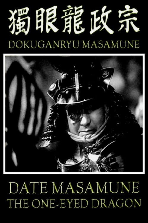 Date Masamune the One-Eyed Dragon afişi
