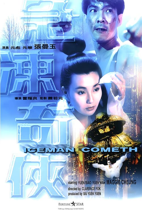 The Iceman Cometh afişi