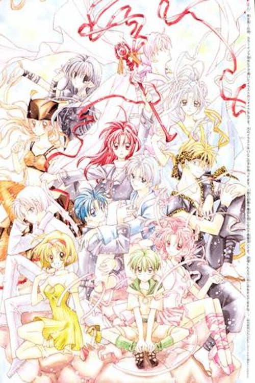 時空異邦人KYOKO ちょこらにおまかせ! afişi