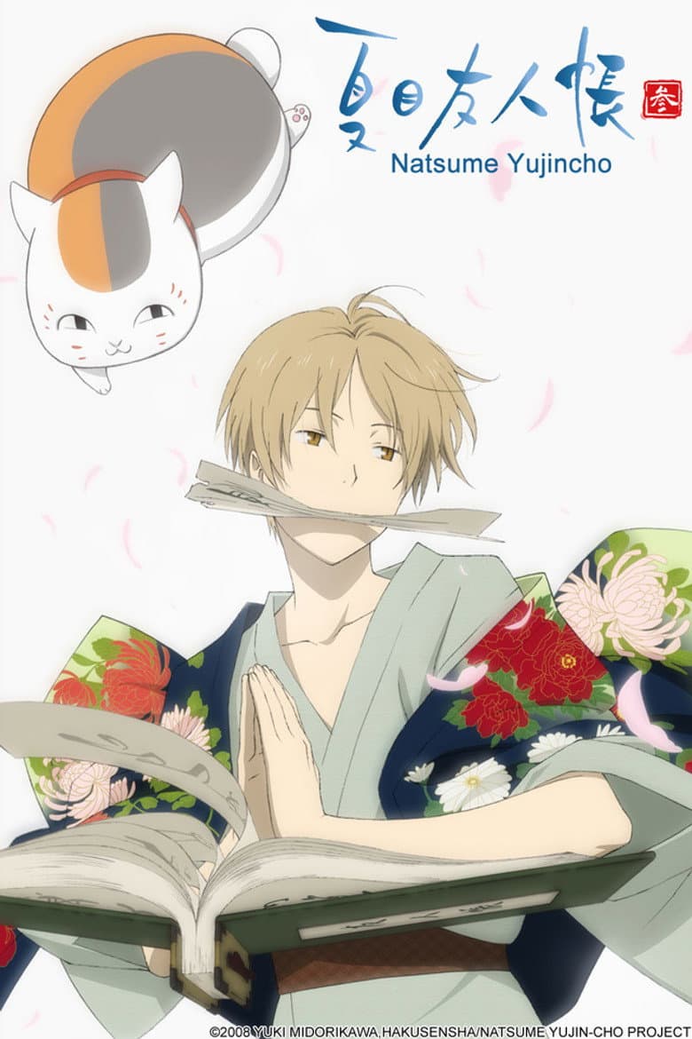Natsume's Book of Friends