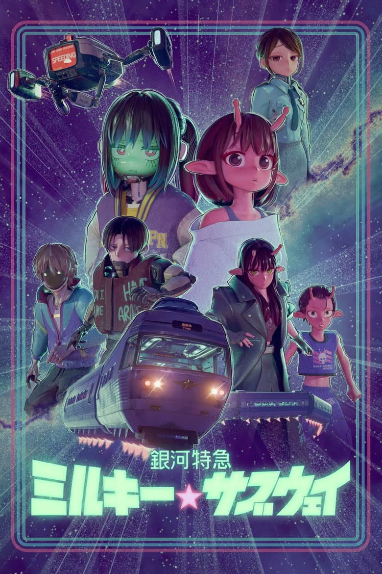 Milky☆Subway: The Galactic Limited Express