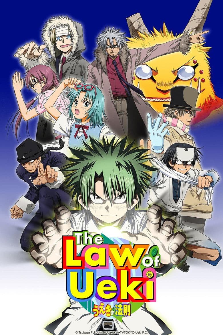 The Law of Ueki