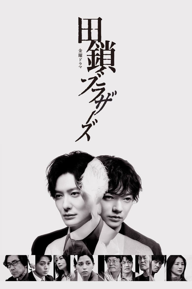TAGUSARI bros.