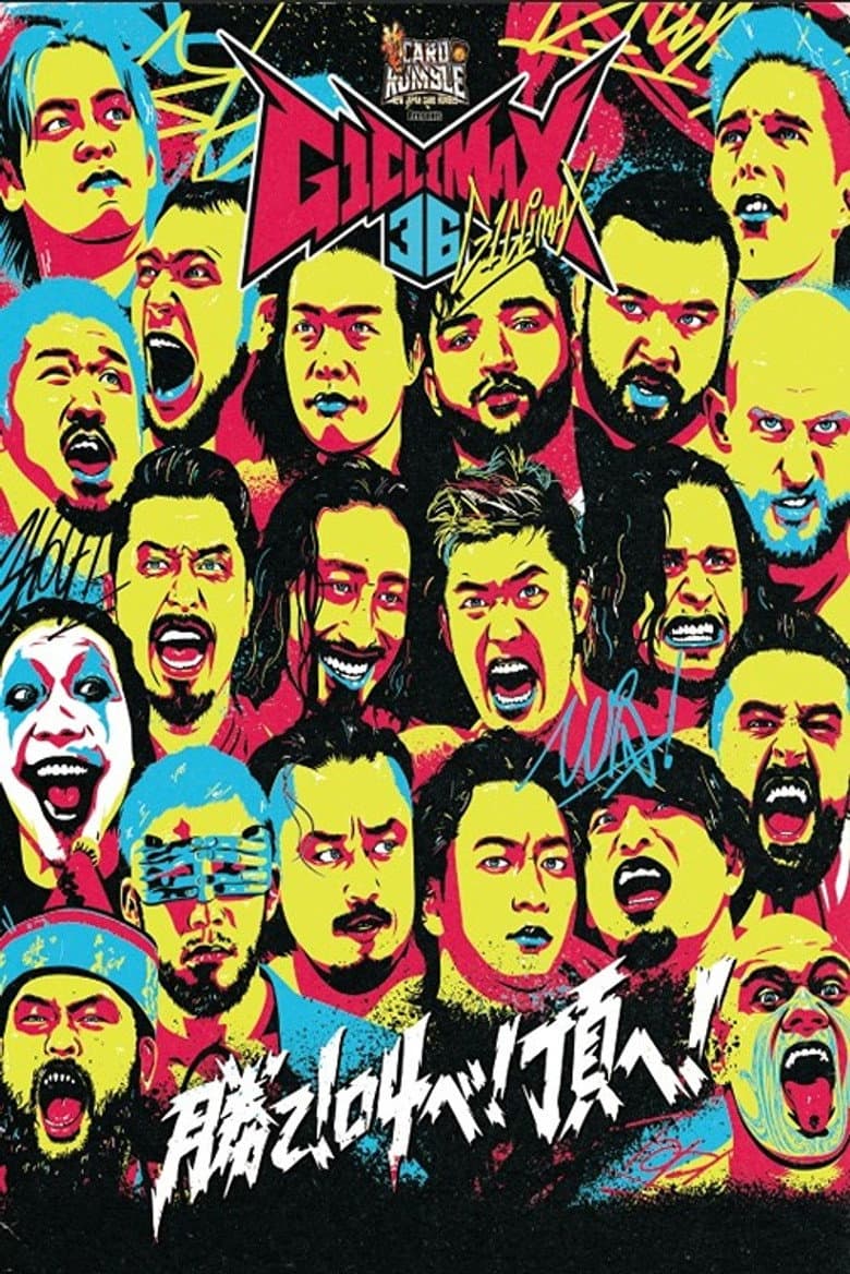 NJPW G1 Climax 36 - Day 2