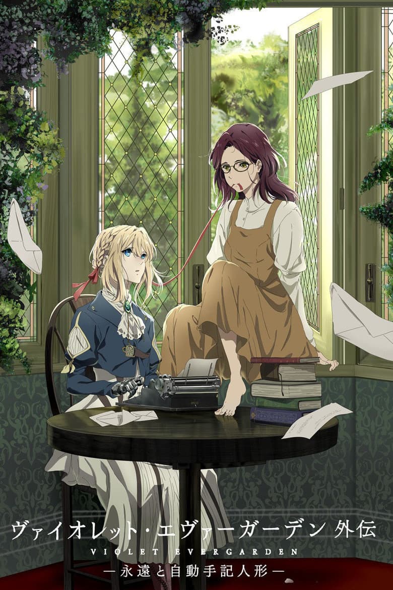 Violet Evergarden: Sonsuzluk ve Bir Tüyün Hayaleti
