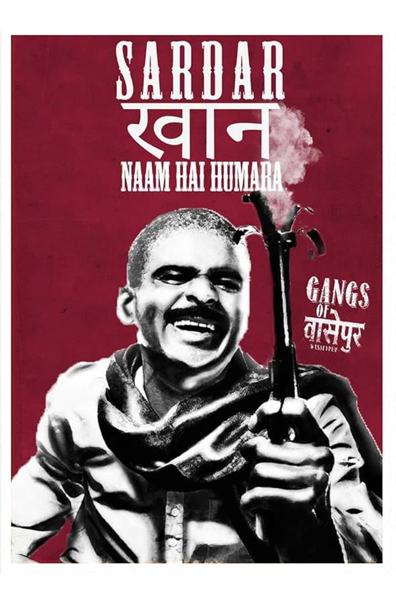 Wasseypur Çeteleri